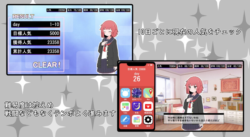 【互动SLG/制服JK/汉化】(私密账号自拍系) 魔法少女格蕾丝（(裏アカ自撮り系)魔法少女グレイス）V1.0 AI汉化【1.3G】