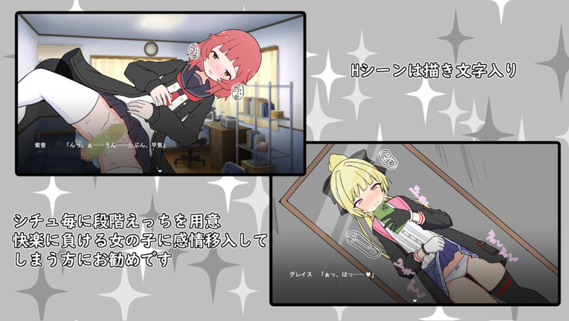 【互动SLG/制服JK/汉化】(私密账号自拍系) 魔法少女格蕾丝（(裏アカ自撮り系)魔法少女グレイス）V1.0 AI汉化【1.3G】
