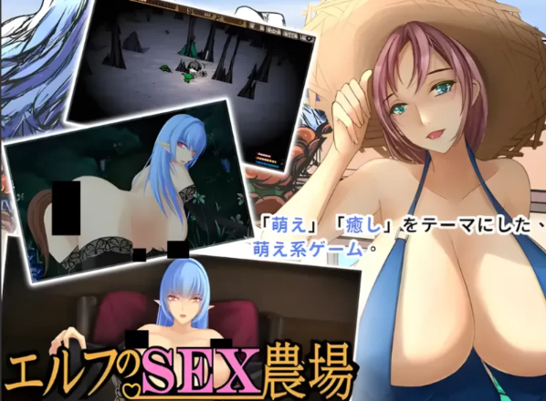 【模拟经营生存SLG动态】精灵的性爱农场 Elf Sex Farm [H版饥荒] V2.06 STEAM官中版【1.5G】