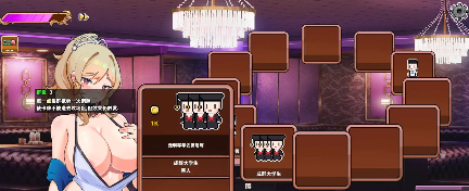 【SLG/中文/动态】双面夜孃 官方中文DEMO步兵版[新作]【电脑/790M】