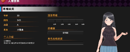 【互动SLG/中文/动态】NTR按摩与背叛 STEAM官方中文步兵版+存档[新步兵]【电脑/590M】