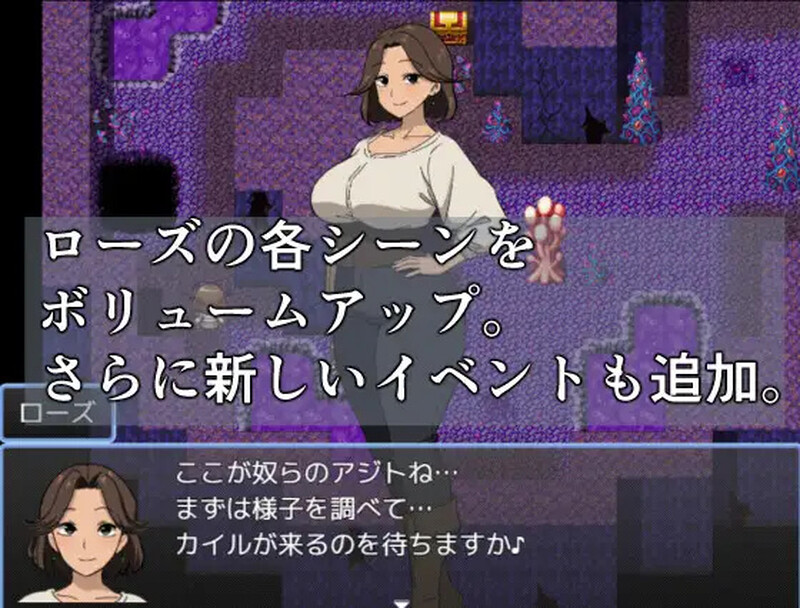 【探索RPG/被NTR/汉化】公主营救任务 玫瑰篇（お姫様救出クエスト ローズ編）V1.0 AI汉化【1.1G】