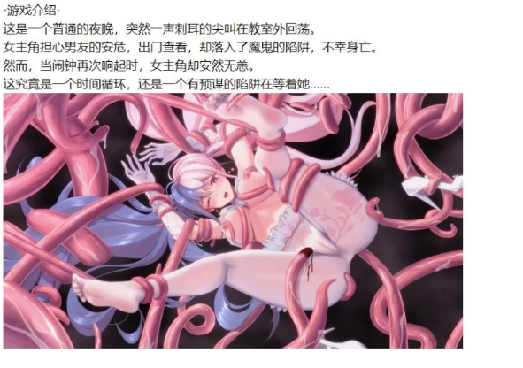 【PC+安卓】夜幕之花 Night Bloom v0.495 官中步兵版