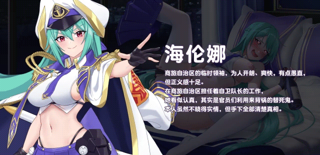 【养成SLG/全动态互动/官中】傲慢的怪兽公主与名侦探使魔（The Detective Servant）V1.0.7 (STEAM官中+全DLC)【4.20GB】