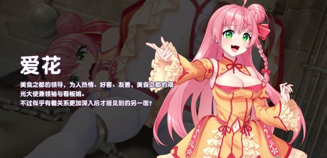 【养成SLG/全动态互动/官中】傲慢的怪兽公主与名侦探使魔（The Detective Servant）V1.0.7 (STEAM官中+全DLC)【4.20GB】