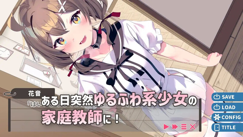【互动SLG/制服JK/汉化】软萌少女想请教你（ゆるふわ少女は教えてほしいっ）V1.0 内嵌AI汉化【双端-1.3G】