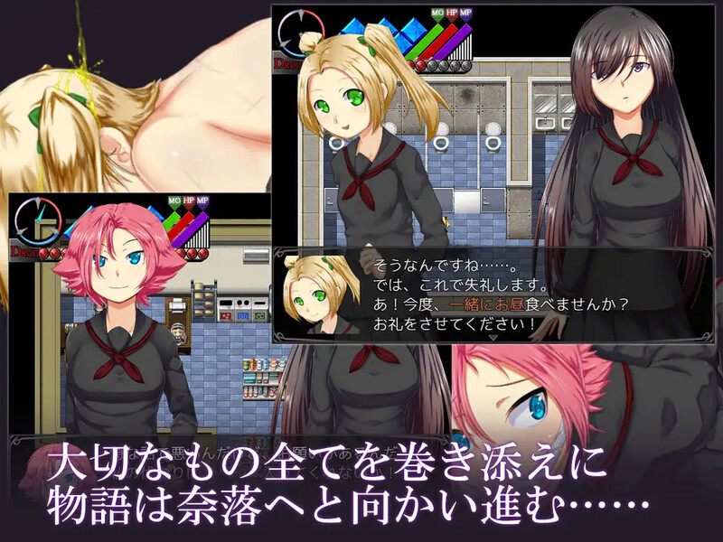 【探索RPG/背德/汉化】烙園樂園（烙園～ラクエン～）V1.0.1 内嵌AI汉化【双端-700M】
