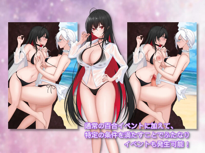 【回合RPG/拘束制服/官中】百合花撩乱!美少女的百合H生活（百合花繚乱！美少女の百合エッチ生活）V1.0 STEAM官中【1.70G】