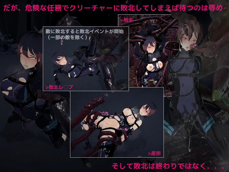 【射击FPS/3D作品/全动态/生肉】DARKGATE 虚空淫狱（DARKGATE 虚空の淫獄）V0.9.11b 原版JP【2.6G】