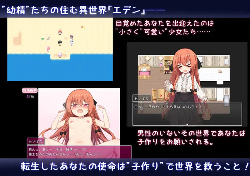 【探索RPG/动态/汉化】异世界转生之悠闲造人生活！（のーめいてぃんぐ・のーらいふ）V1.07 AI汉化【3.6G】