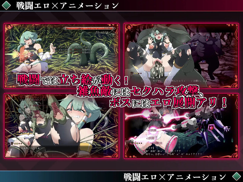 【爆款RPG/战斗H/汉化】勇者伊露米娜的英雄谭0（勇者イルミナの英雄譚0）V1.10 AI汉化【1.5G】