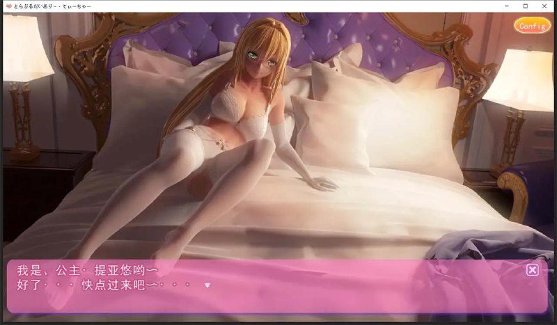 [精品互动SLG/3D]提亚悠与我的7日师生禁恋！瓜皮完整汉化版+动画