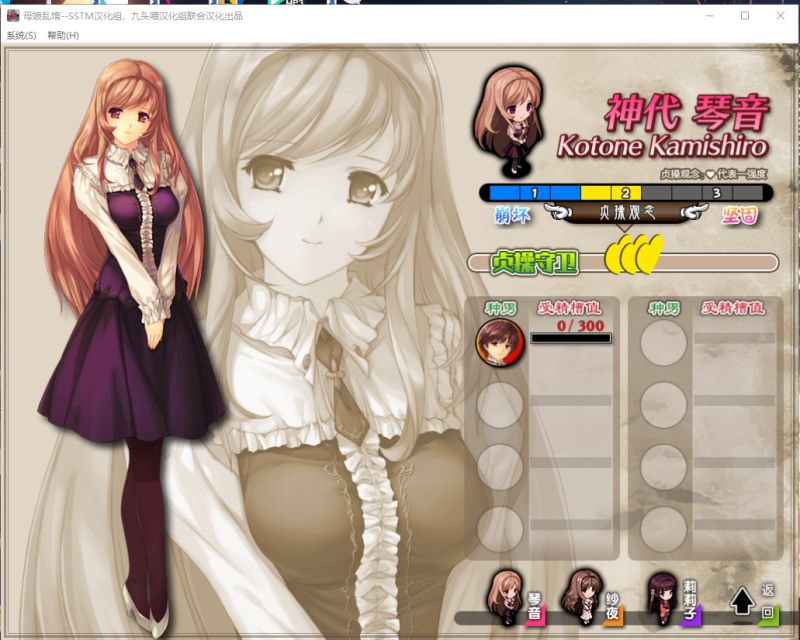 [ADV/汉化/PC+安卓kr]母娘乱馆V2.8 最终完整汉化版CG