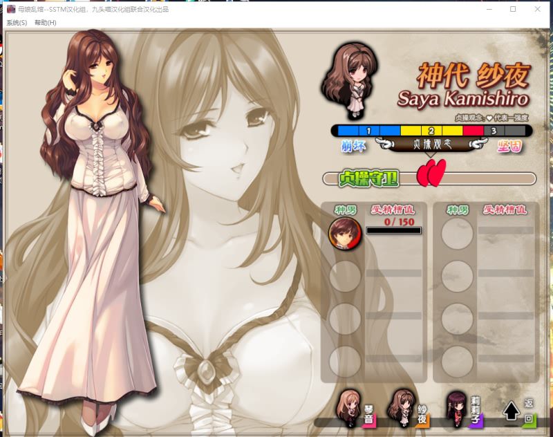 [ADV/汉化/PC+安卓kr]母娘乱馆V2.8 最终完整汉化版CG