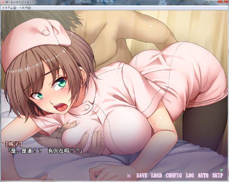 [ADV/汉化/PC+安卓kr]透明化！走到哪里射到哪里~汉化版+CG包
