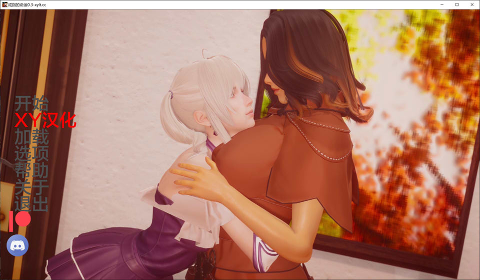 [日系] 戒指的命运V0.3 The_Ring’s_Destiny AI汉化版[PC+安卓][6月新作/4.2G]