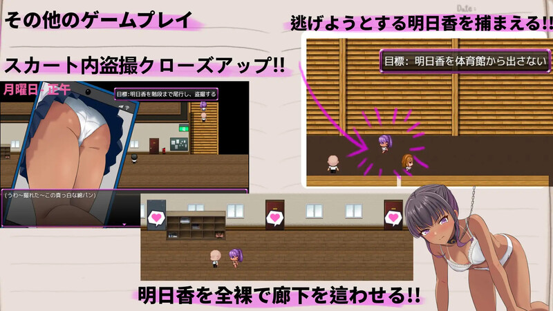 【探索RPG/羞耻露出/官中】明日香调教日记～以爱为名的胁迫～（明日香調教日記～愛という名の脅迫～）V1.0 DL官中+MAC【800M】