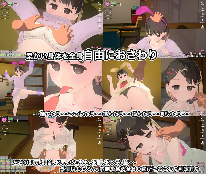 【爆款SLG/3D作品/全动态/生肉】傲娇少女与看不见的幽灵（なまいき娘と見えない幽霊）V1.4.0 原版EN+DLC【1.80G】