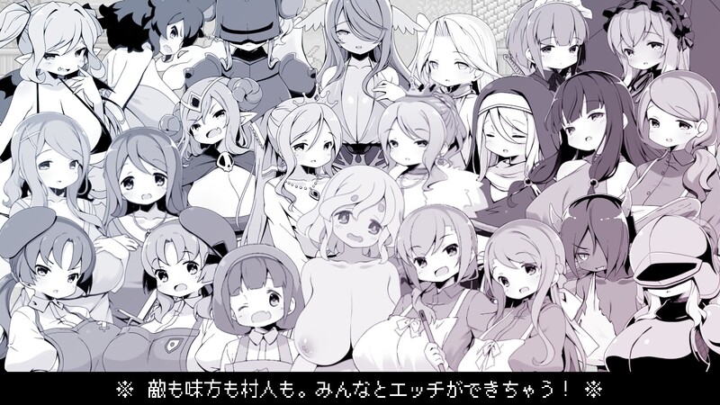 【爆款RPG/后宫/官中】过于宽容勇者的幻想世界RPG（勇者に寛容すぎるファンタジー世界RPG）V1.0 STEAM官中【600M】