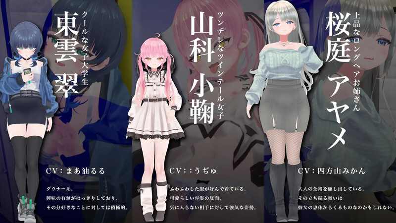 补【爆款3D/全动态/机翻】3D痴汉体验 无限触摸！～ 摸摸摸，摸到爽！～（3D痴◯体験 おさわりホーダイ！〜 触って触って、触りまくれ！〜）V1.0.1 机翻汉化【1.4G】
