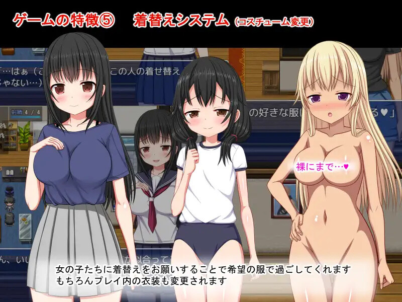 【探索RPG/制服JK/汉化】梨佳庄～与离家出走女孩的后宫性生活～（いえで荘～家出娘とハーレム性活～）V1.2 DL官中【双端-1.1G】