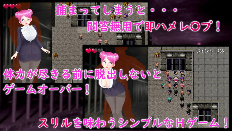 【脱出RPG/动态/汉化】监狱惊魂淫荡女警的危险潜入（監獄スリル・淫ピ女の危険な潜入）V1.0 内嵌AI汉化【双端-700M】