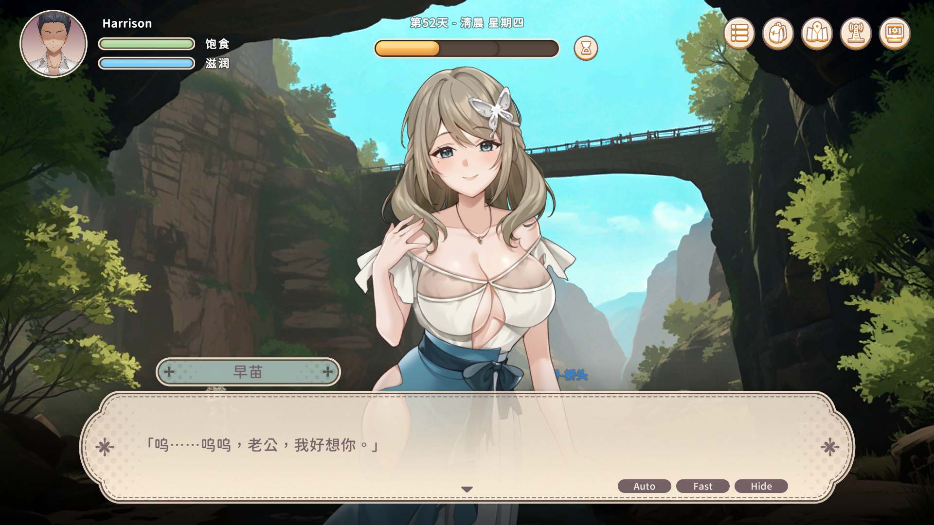 【生存探索SLG/中文/动态】荒岛 X 爱 X 求生V1.06 官方中文步兵版+存档【新作/620M】