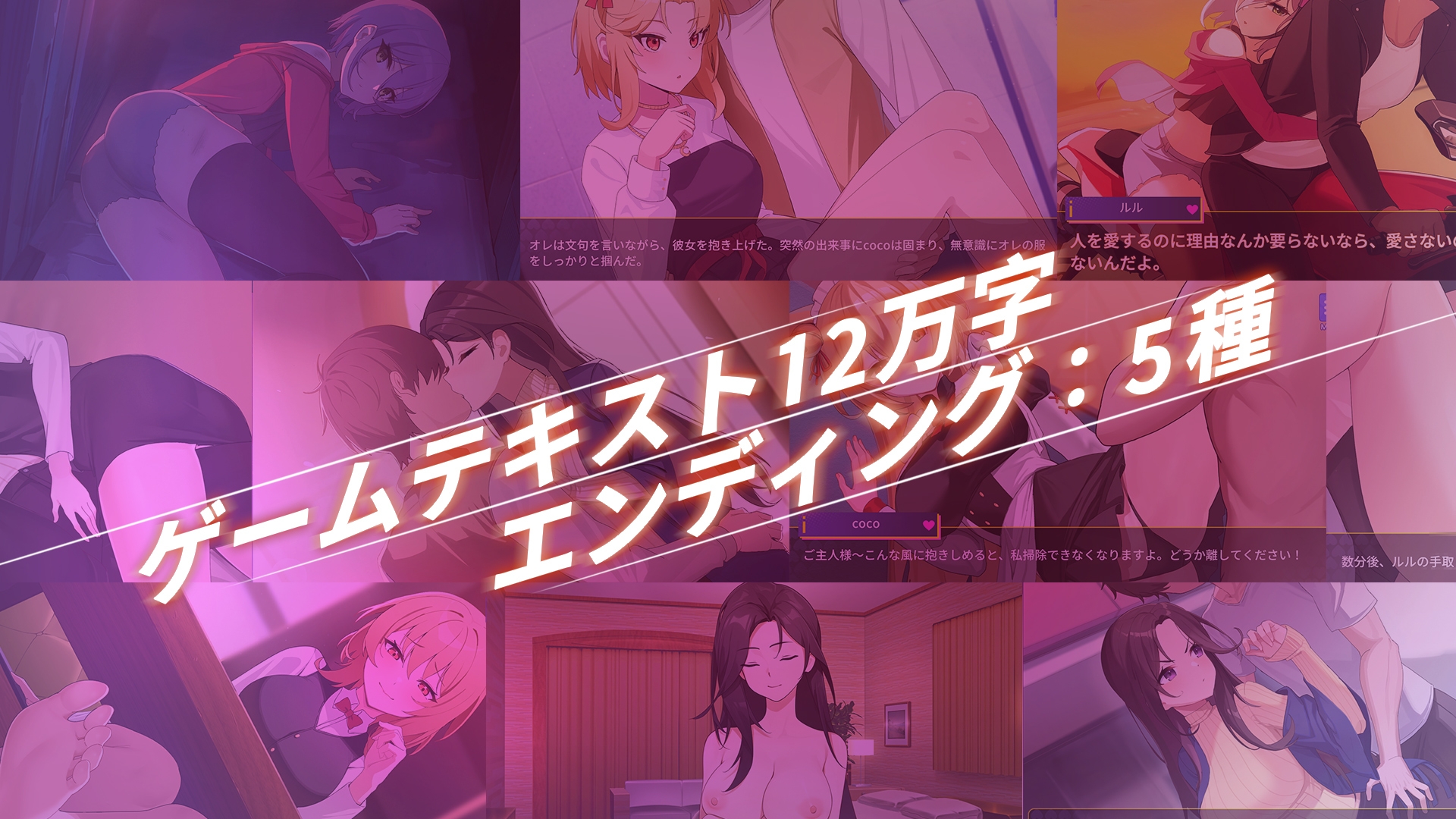 5月新作[互动SLG/同居养成] 关于在黄游世界里创造后宫的这件事 エロゲの世界でハーレムを作った件について DL官方中文版+知道全回想解放 [1.60G]
