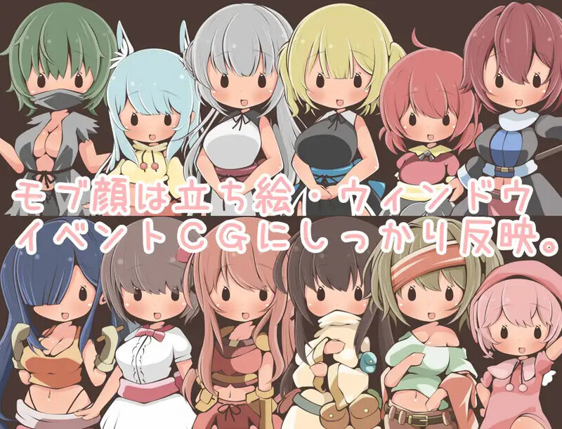 【探索RPG/萝/汉化】要和路人NPC亲热吗？～在狩猎怪兽的村庄里～（モブNPCとエッチしよ?～怪獣狩猟のその村で～）V1.0 内嵌AI汉化【PC+安卓-400M】