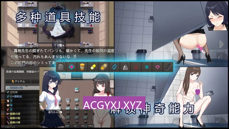 【探索RPG/偷拍盗摄/动态/官中】PEEPING ACADEMY 盗撮学園 V1.04 DL官方中文【700M】