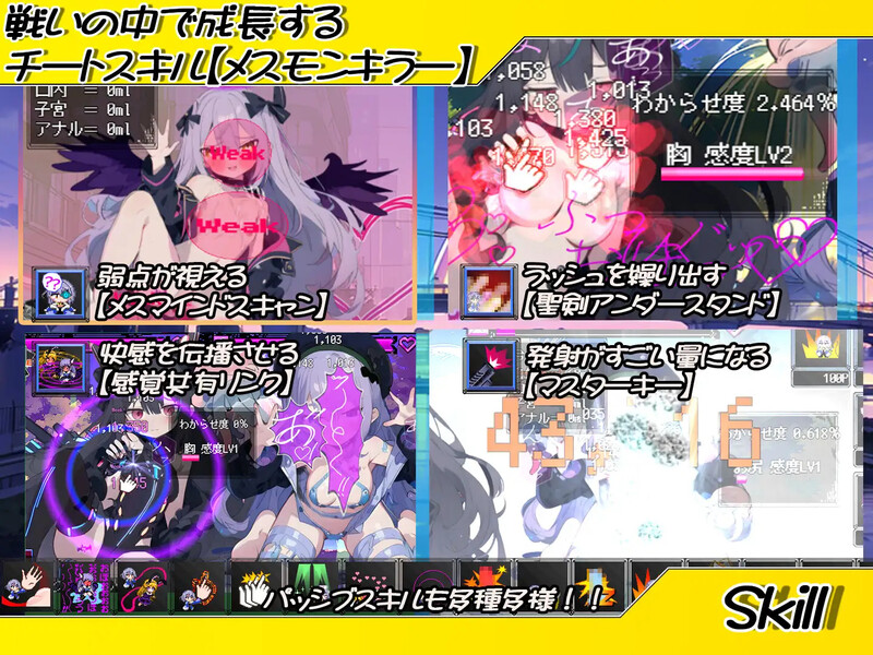 DL6月新作【互动SLG/战斗H/触摸抚摸】恶堕魔法少女点击者（悪堕ち魔法少女クリッカー）V1.02 AI汉化版 [1.70G]