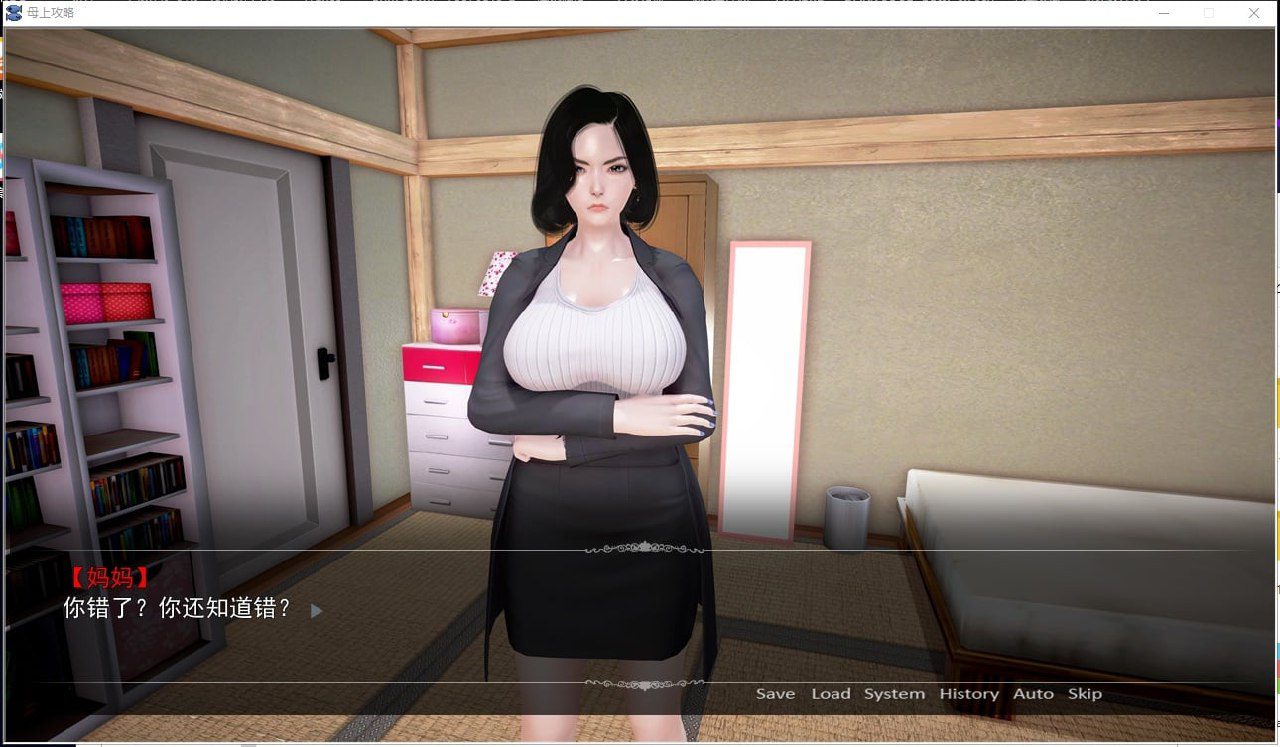 【国产SLG/动态/PC+安卓kr/官中】母上攻略 重制版1-5+旧版67 合集