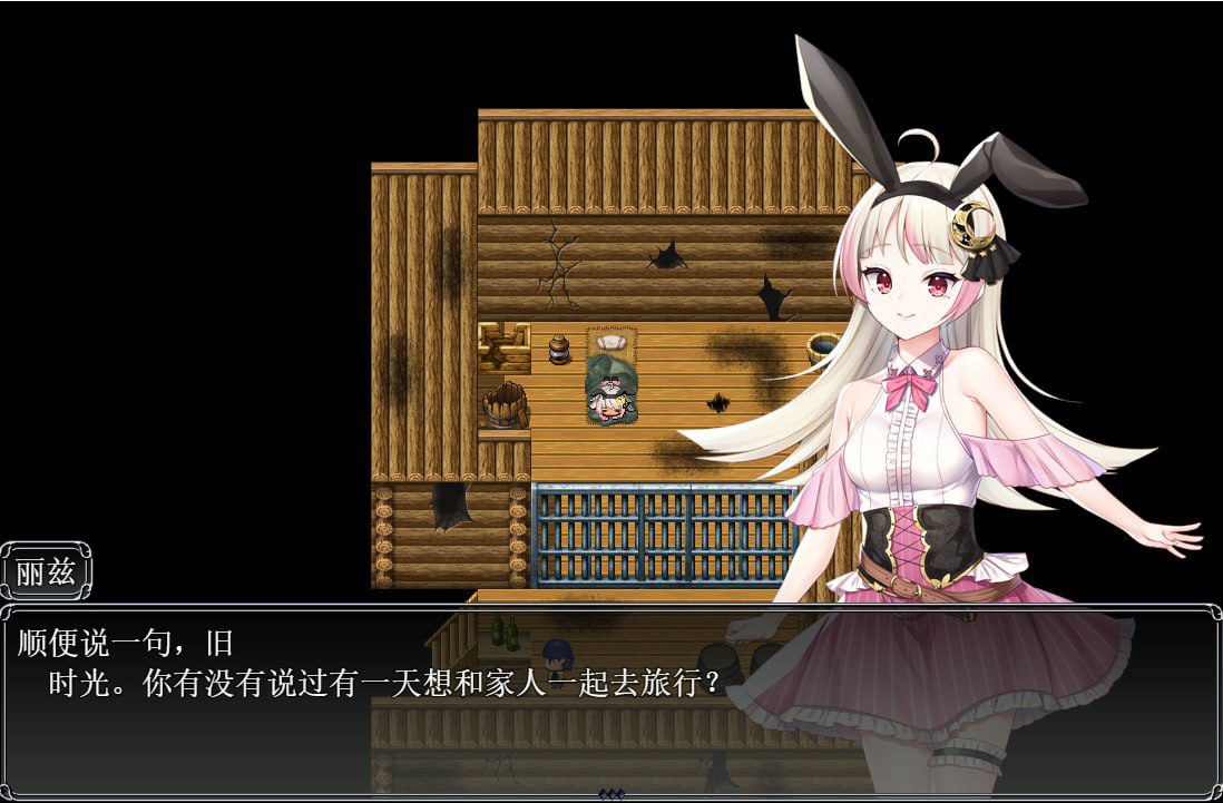 [RPG]借款姐妹的工作室日志 リズとロゼの工房 ～ 借金姉妹の工房日誌 ～V1.07云翻汉化版