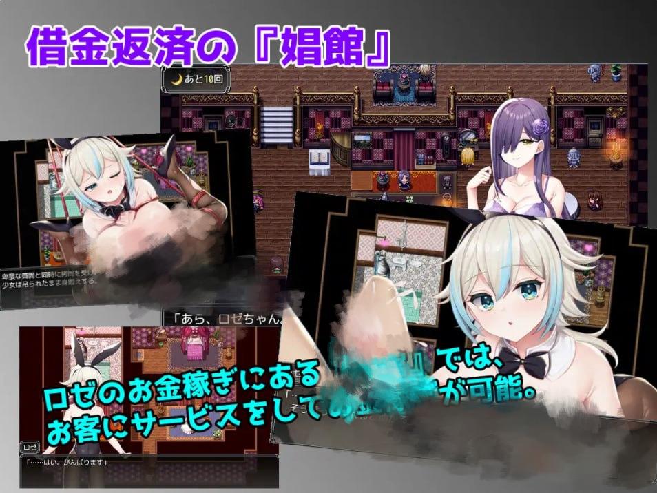 [RPG]借款姐妹的工作室日志 リズとロゼの工房 ～ 借金姉妹の工房日誌 ～V1.07云翻汉化版