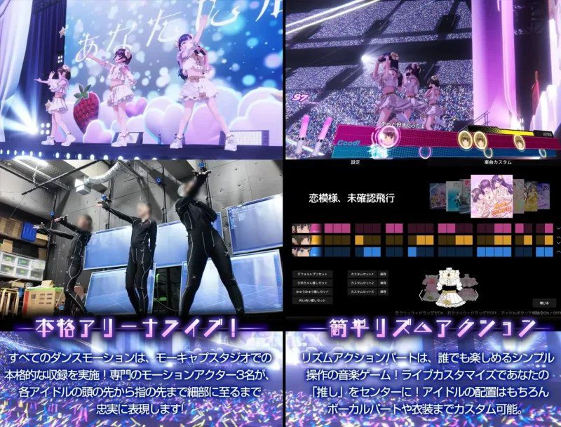 [热门精品/3D互动/动态] 偶像演唱会☆Under Ichigo 淫乱偶像想和经纪人玩 ver1.05 官中版+自带全回想解放 [3.50G]