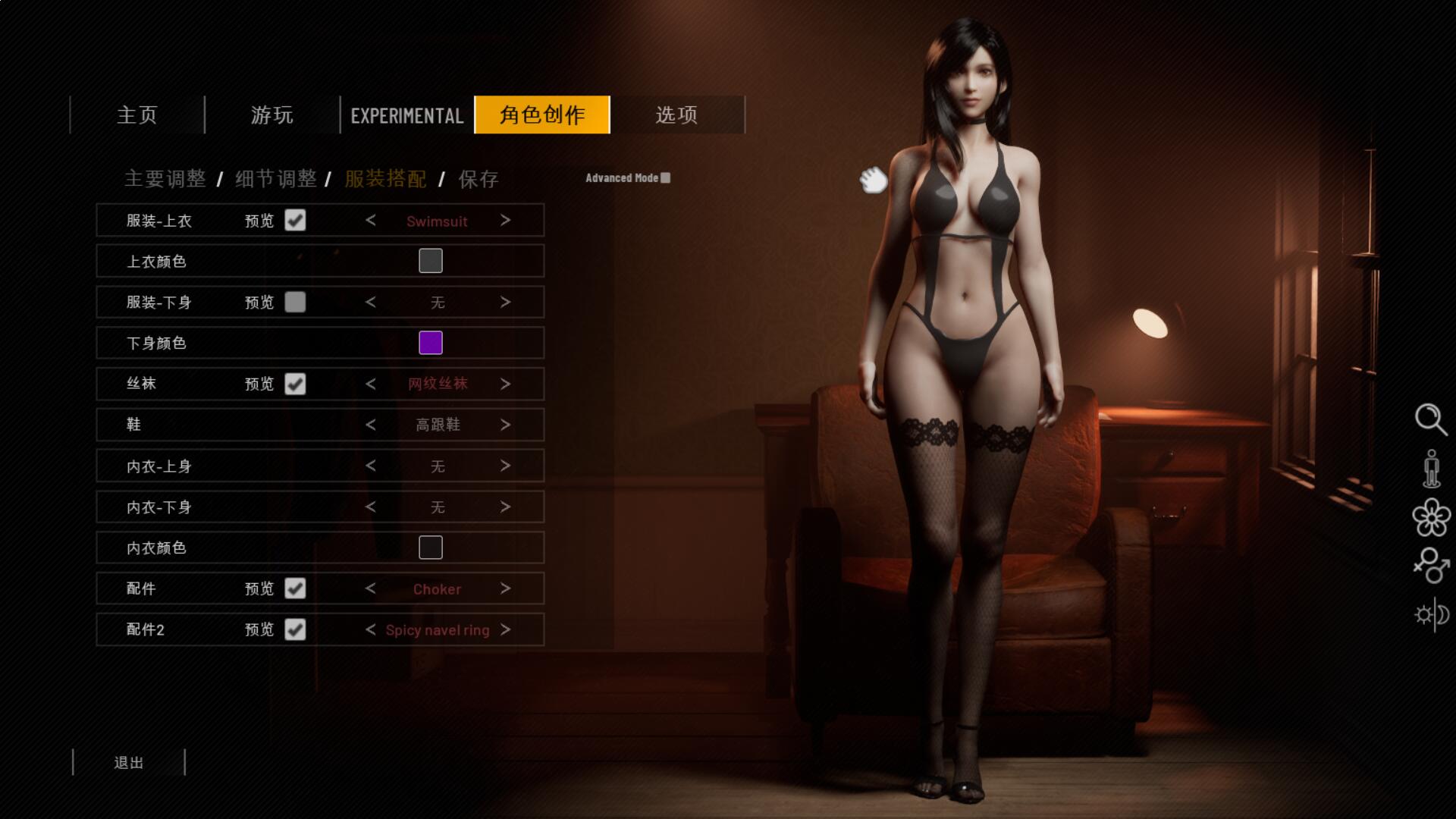 [3D互动/沙盒/全动态] 双人会所 双人居所 Home Together v0.36.1 官方中文步兵版 [17.90G]