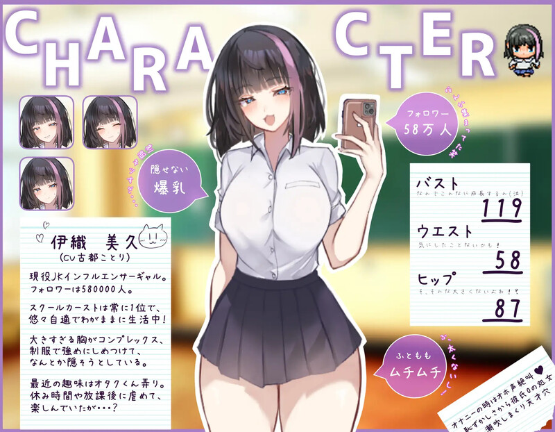 【探索RPG/爆乳JK/露出强X】网红美久酱被时间停止制裁了！（インフルエンサーみくちゃん時止め制裁されます!）V1.0 内置AI汉化【双端-1.60G/FM-百度直连】