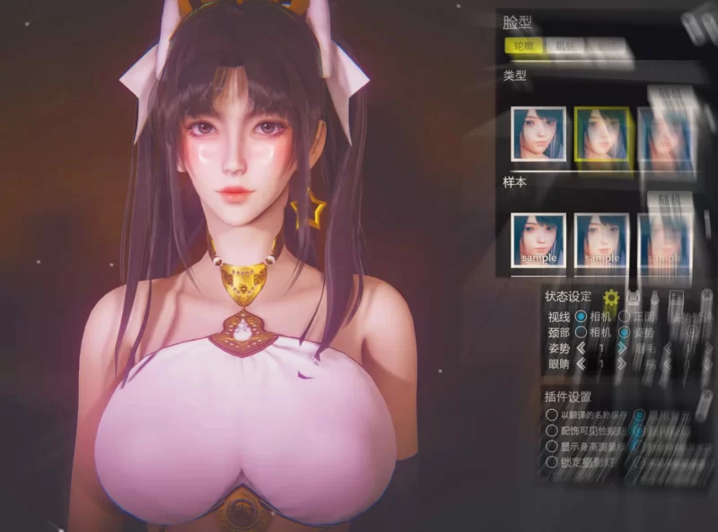 【I社大作/互动3D/SLG】甜心选择2/HS2唐宋元明清整合超大绅士魔改游戏 [88.2G]