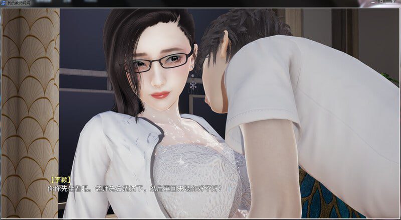 [SLG/PC+安卓kr]不是小十七 我的教师妈妈 (上+下) 官方中文版 官方中文正式版