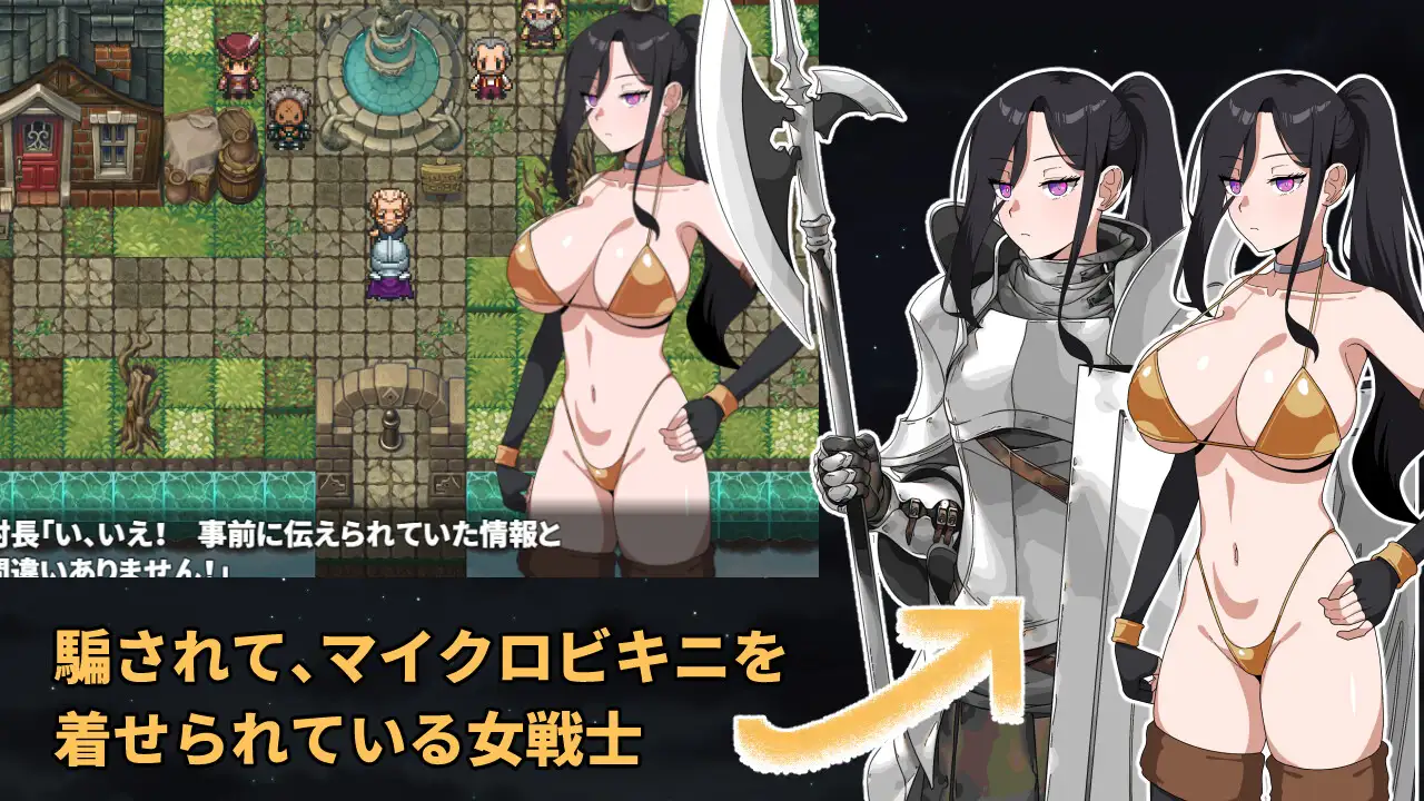 【RPG/AI汉化/幻想】最强的女战士。可惜是个笨蛋。/最強の女戦士。ただしアホ。【1.2G】