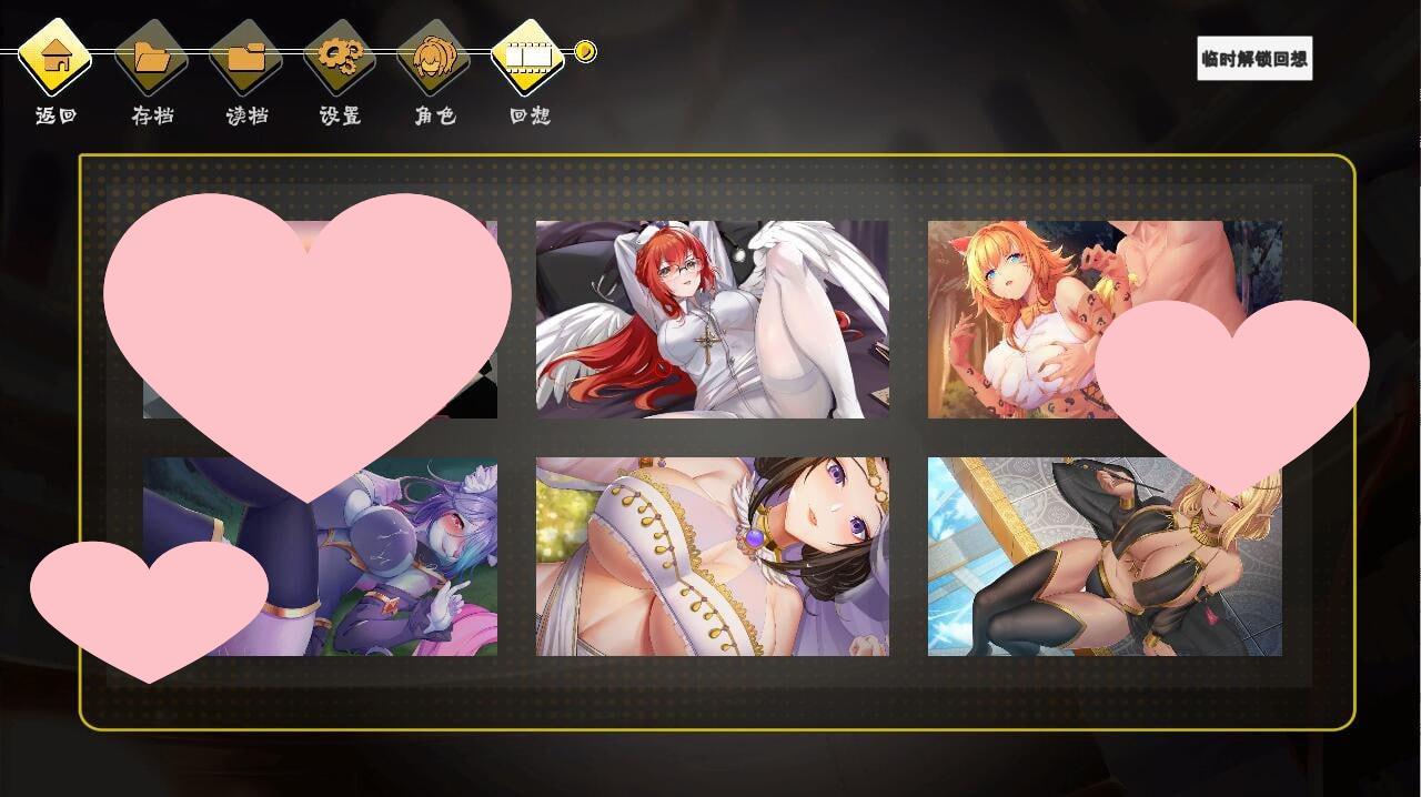 [互动SLG]重生之隔壁老2：馋我身子！（Rebirth II）1+2V1027 官方中文步兵版