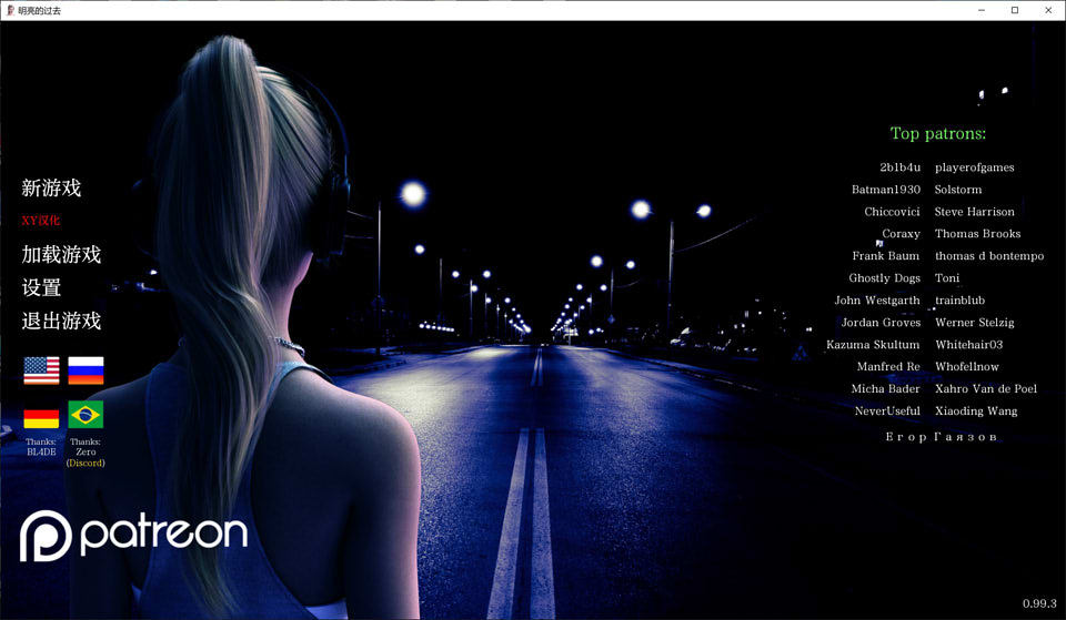 【欧美SLG/动态/3C】光明过去/光明的过去（Bright Past）V0.99.4 汉化中文【PC+安卓双端-7.50G/FM-百度直连】