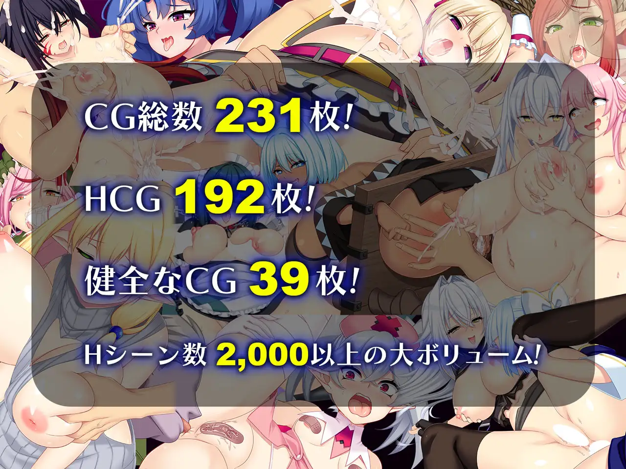 [日式RPG/大更新] 龙血～以龙的诅咒和精液发誓向上帝复仇的RPG～ ドラゴンブラッド～竜の呪いと精液で神に復讐を誓うRPG～ v2.0 AI汉化版+自带全回想解放 [8.80G]