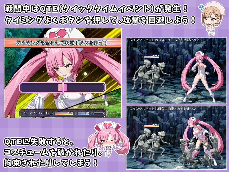 补【回合RPG/战斗H/汉化】光凛天使 闪耀之心（光凛天使ツインクルハート）V1.0 AI汉化【1.8G】