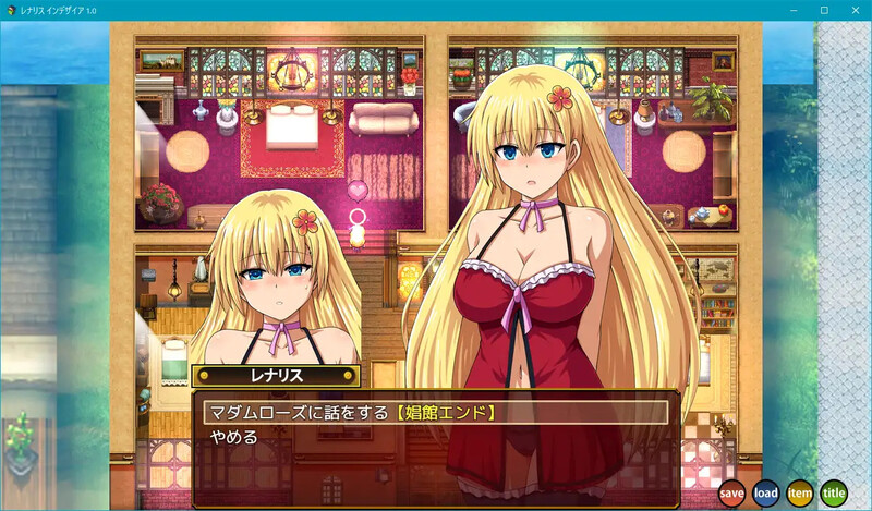 【爆款RPG/卖春援交/汉化】蕾娜莉丝的渴望（レナリスインデザイア）V1.0正式版 AI汉化+存档【2.20G】