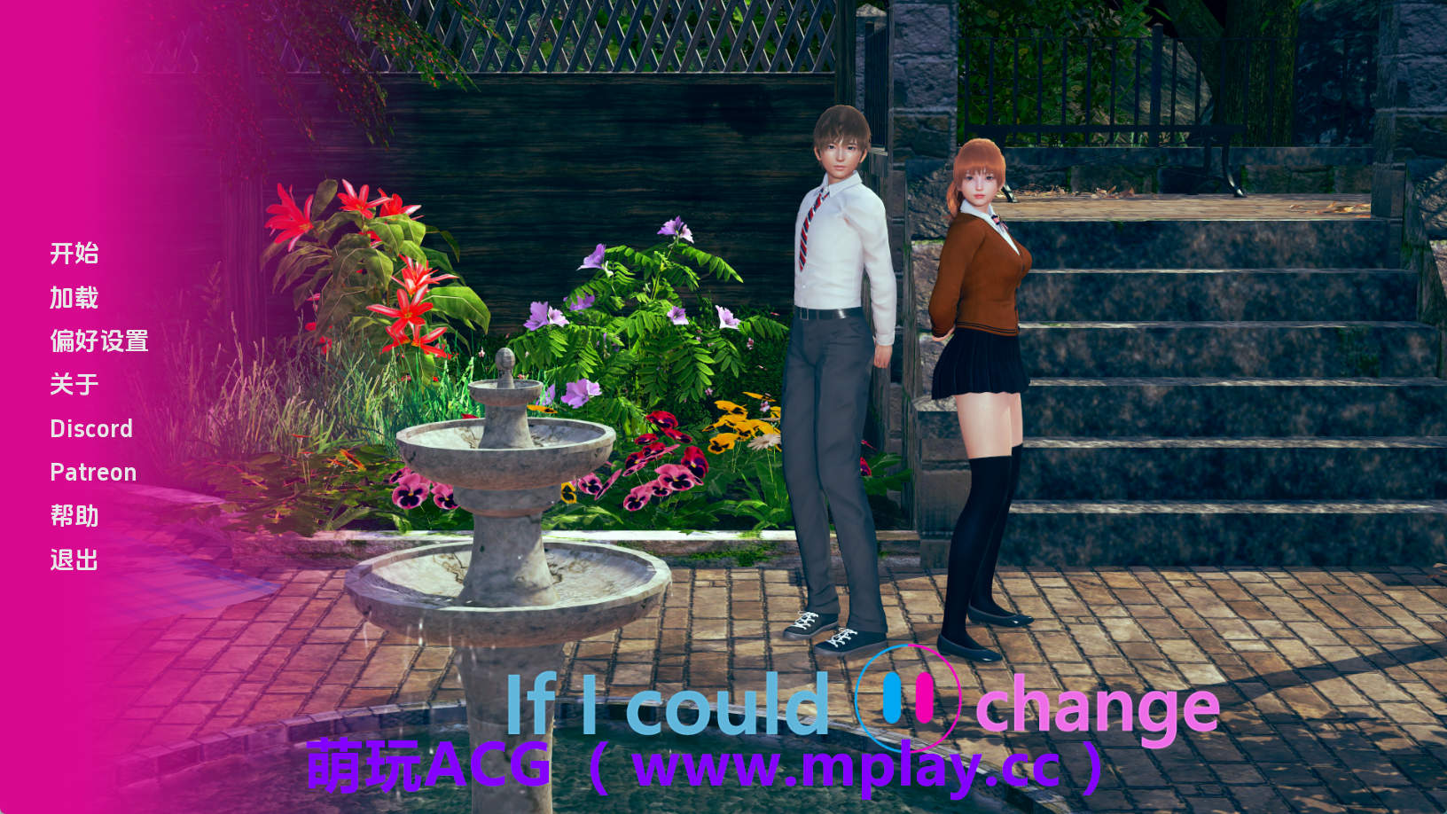 【PC+安卓+IOS/亚洲SLG】如果我能改变v0.2.9 AI版【1.46G/汉化/沙盒/更新】
