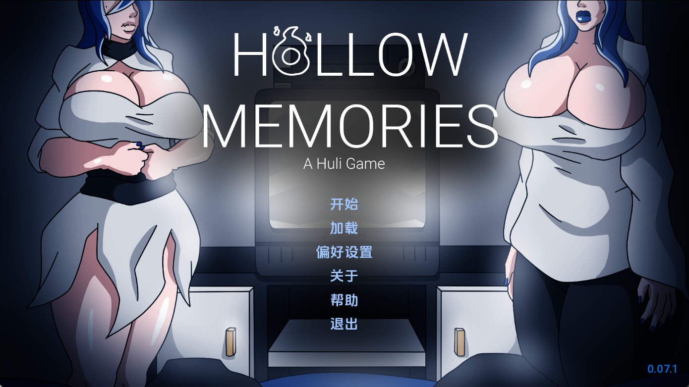【PC+安卓+IOS/欧美SLG】空洞记忆v0.07.1 AI版【1.67G/汉化/沙盒/更新】