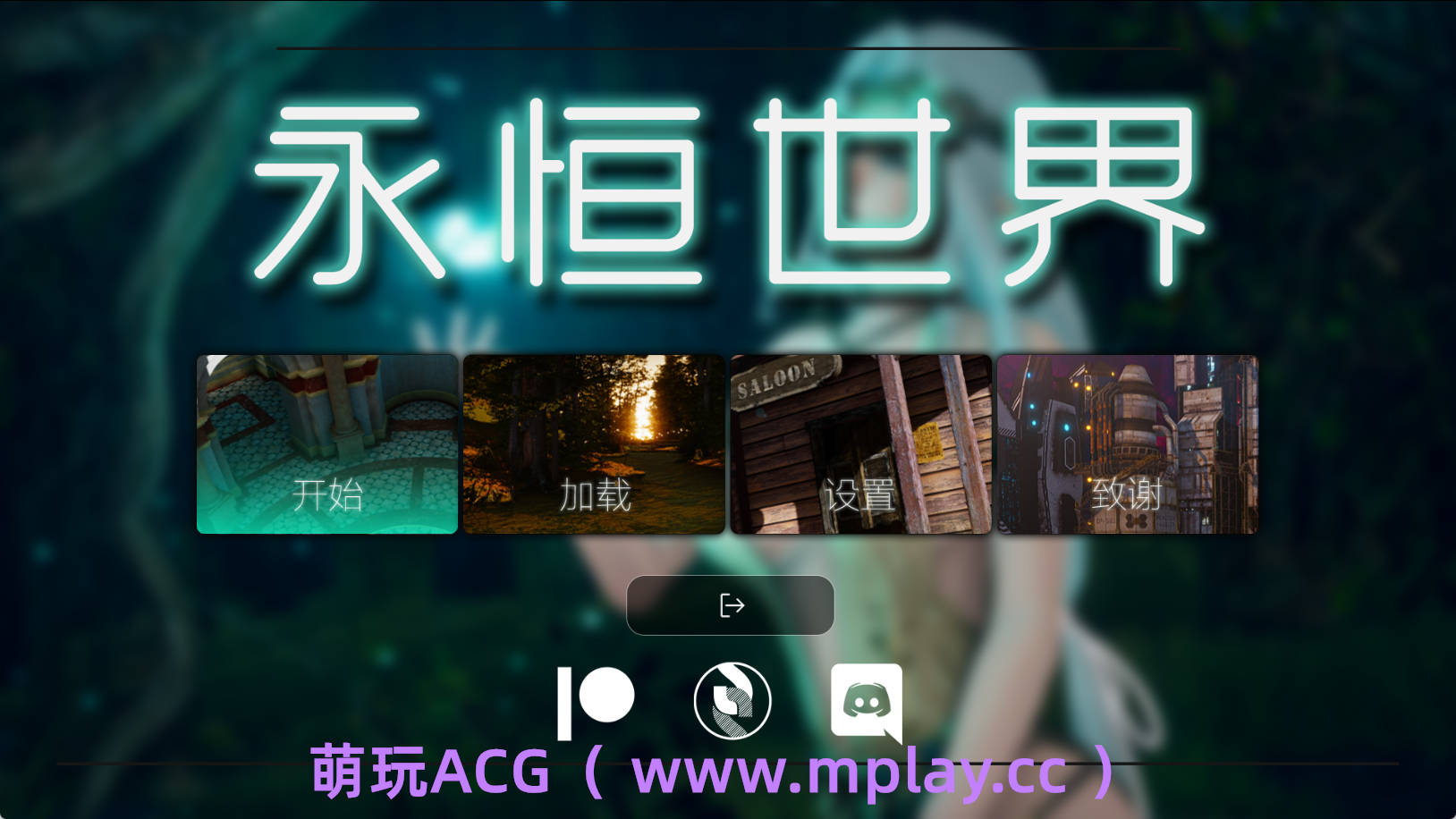 【PC+安卓+IOS/神作SLG】永恒世界0.8.5精翻版【12.5G/更新/精翻/动态】