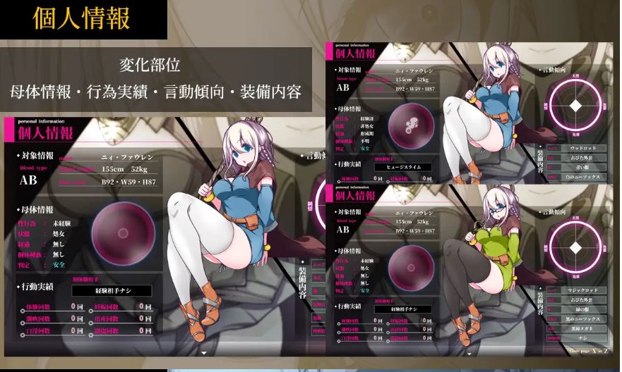 [电脑+安卓+IOS/RPG/AI汉化/更新] 星天之魔女 星天の魔女v1.11萌玩版 [2G]