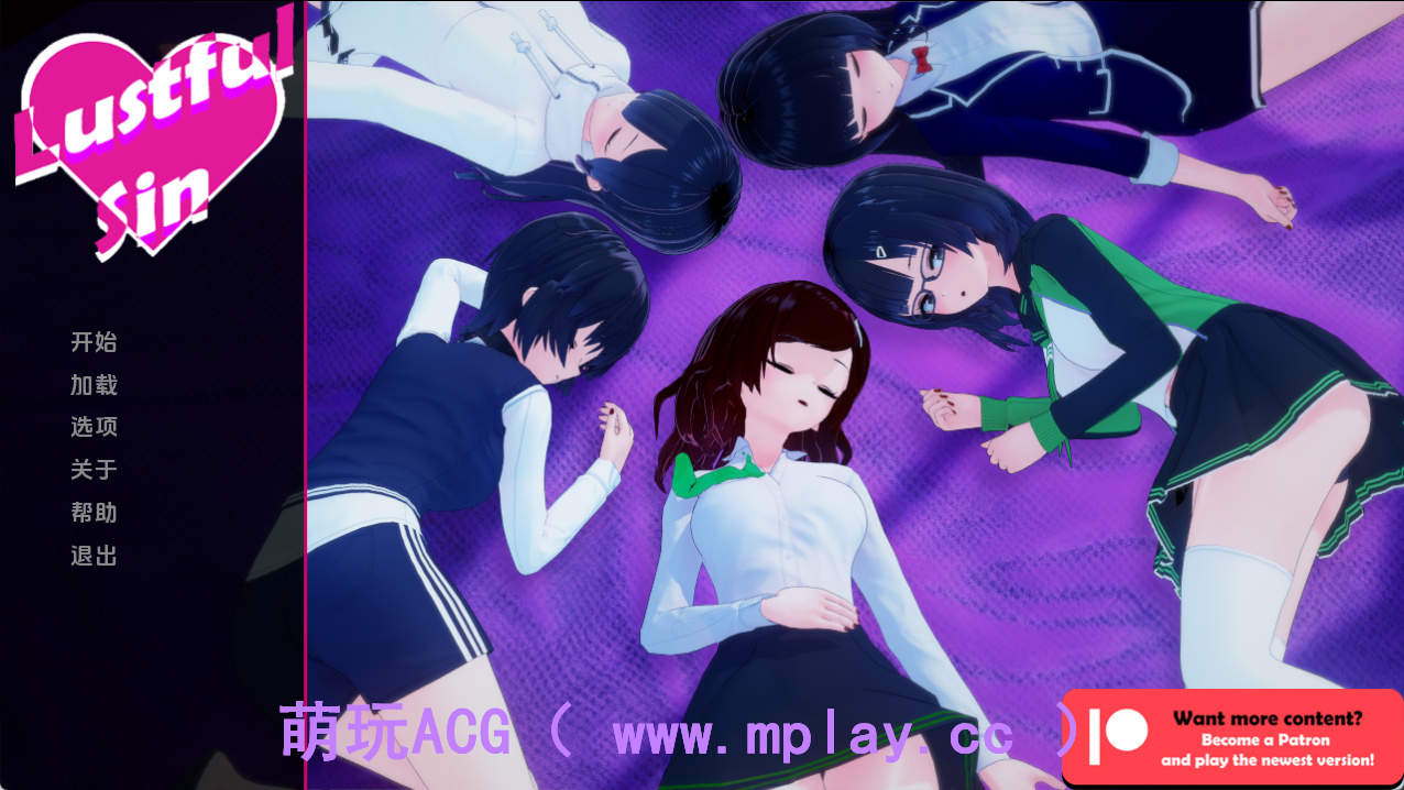 【PC+安卓+IOS/欧美SLG】淫欲之罪0.7.6AI版【3.81G/汉化/动态/更新】